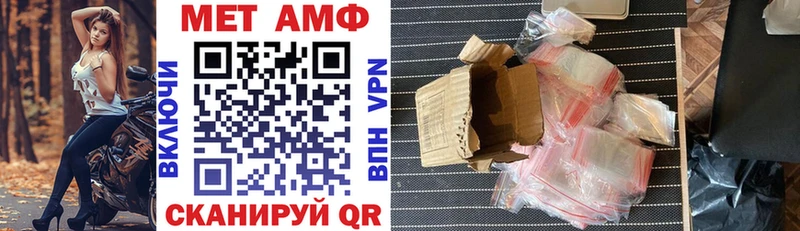 Амфетамин VHQ Купить Кингисепп