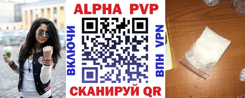 Купить где  Кингисепп  Alfa_PVP СК КРИС 