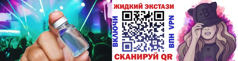 БУТИРАТ буратино Кингисепп
