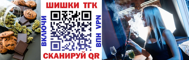 Купить где  Кингисепп  Canna-Cookies конопля 