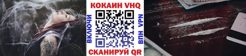 Cocaine 97% Кингисепп