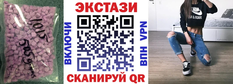 Купить закладки  Кингисепп  Экстази таблы 