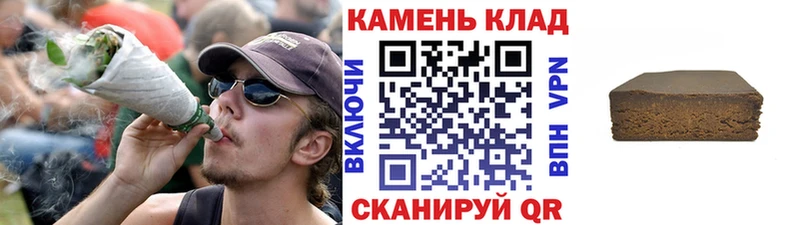 Купить где  Кингисепп  Гашиш гашик 