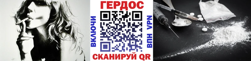 Купить где  Кингисепп  Героин афганец 