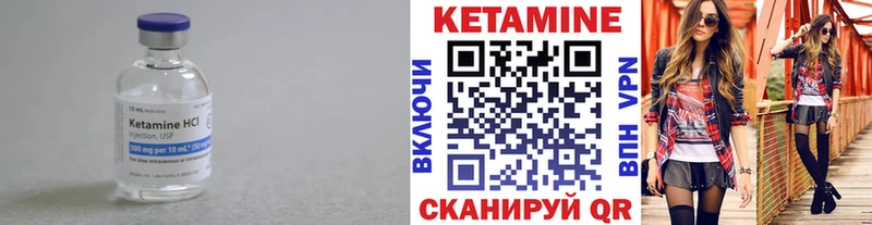 Кетамин ketamine  Купить где  Кингисепп 