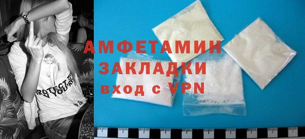 мефедрон VHQ Армянск