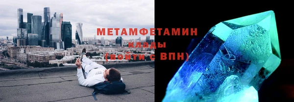 бутик Арсеньев