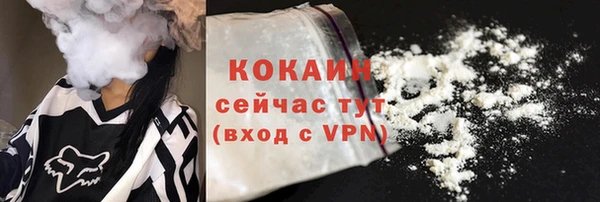 мефедрон VHQ Армянск