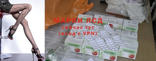мефедрон VHQ Армянск