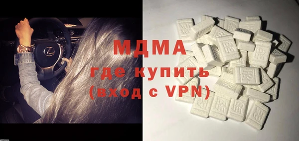 мефедрон VHQ Армянск