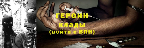 мефедрон VHQ Армянск