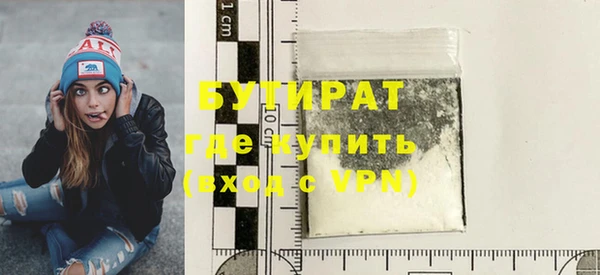 бутик Арсеньев