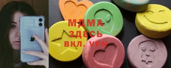марихуана Аркадак