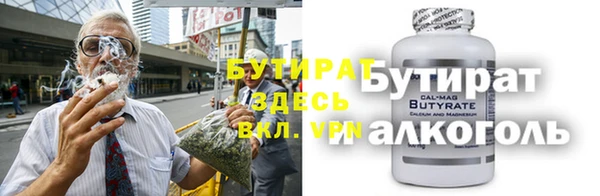 марихуана Аркадак