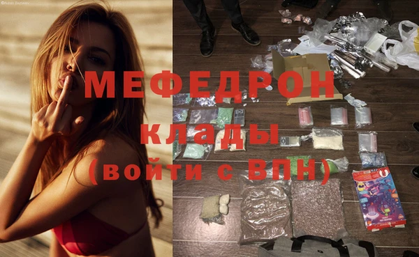 марихуана Аркадак