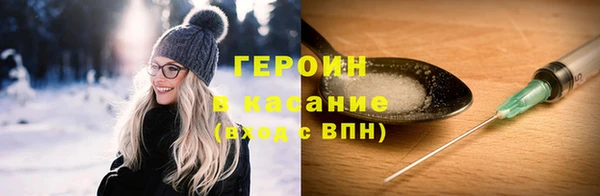 бутик Арсеньев