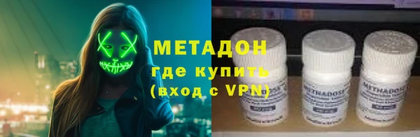 бутик Арсеньев
