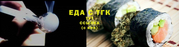 марихуана Аркадак