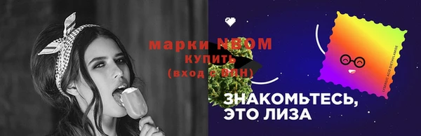 марихуана Аркадак