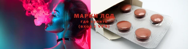 мефедрон VHQ Армянск