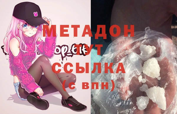 мефедрон VHQ Армянск