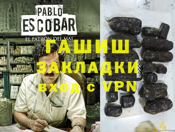бутик Арсеньев
