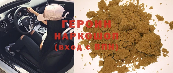 мефедрон VHQ Армянск