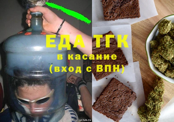 марихуана Аркадак