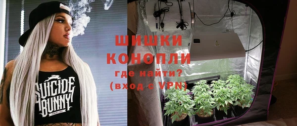 бутик Арсеньев