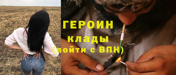 марихуана Аркадак