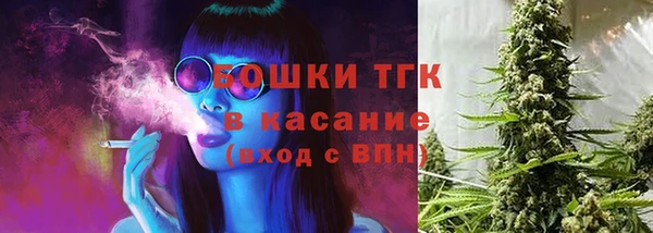 мефедрон VHQ Армянск