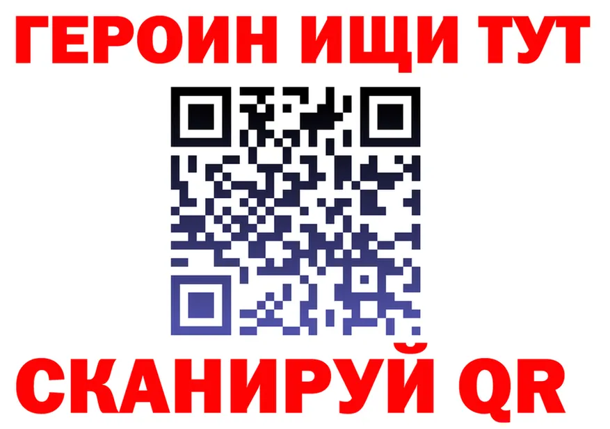 ГАШ Ice-O-Lator зеркало shop мега Кингисепп