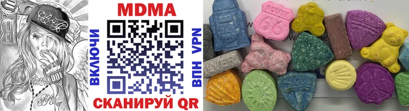 Купить где  Кингисепп  MDMA кристаллы 