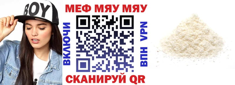 МЕФ 4 MMC  Кингисепп 