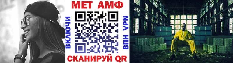 Купить закладки  Кингисепп  Первитин винт 