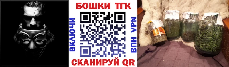 Каннабис AK-47  Купить где  Кингисепп 